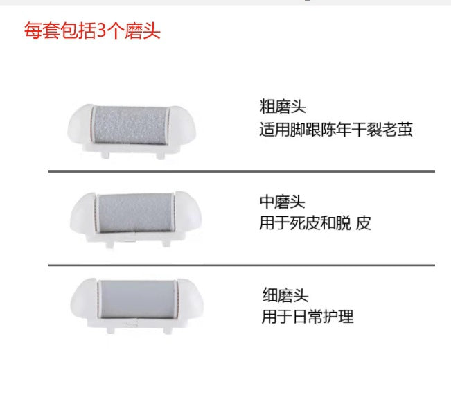 Electric foot grinder automatic rechargeable foot skin remover dead skin callus grinder pedicure tool eprolo