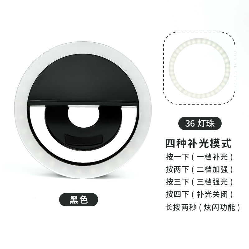 RK-12 Mobile Phone Fill Light Wholesale Live Beauty Selfie Lighting Round Flash Charging LED Fill Light eprolo